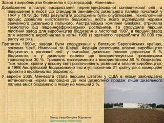 Якого числа миколай в чехії