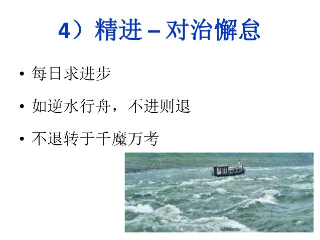 六度万行