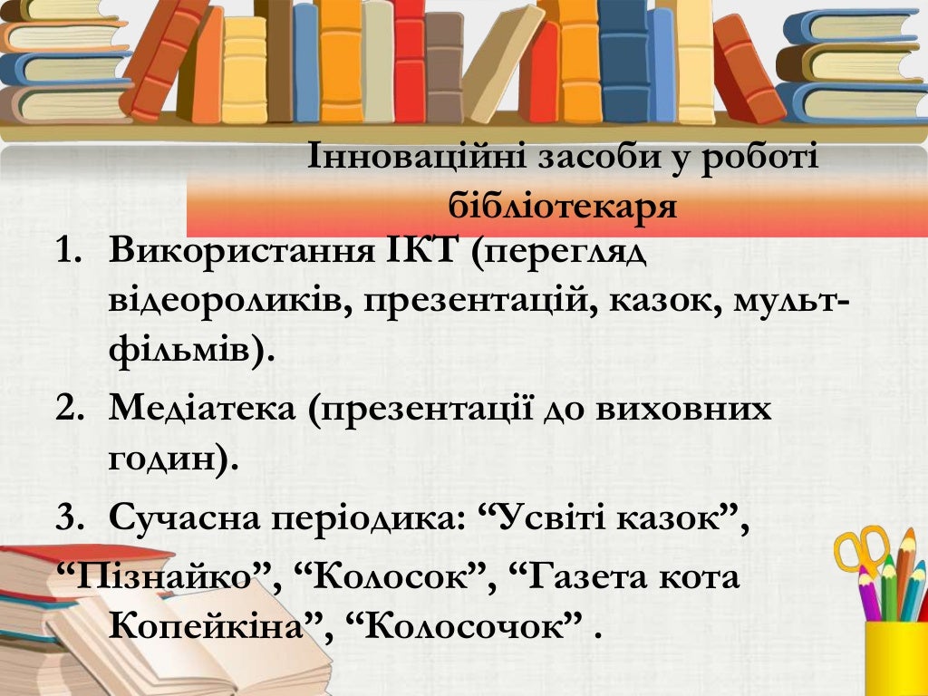 Как называется опыт работы. Как называется опыт работы