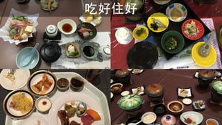 Gary Lin -ȻĶձ֮
(䌍ֻЖ|)c׺]Дλw
11
WHO
lһȥ
?
Ժס
Ժס
 