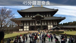 45犹
 