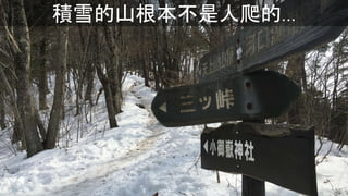 ѩɽġ
 