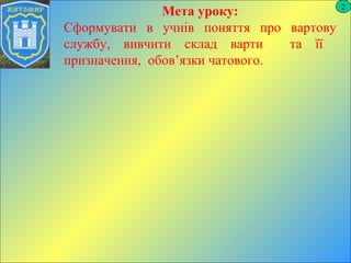 Вивчити вірш про миколая