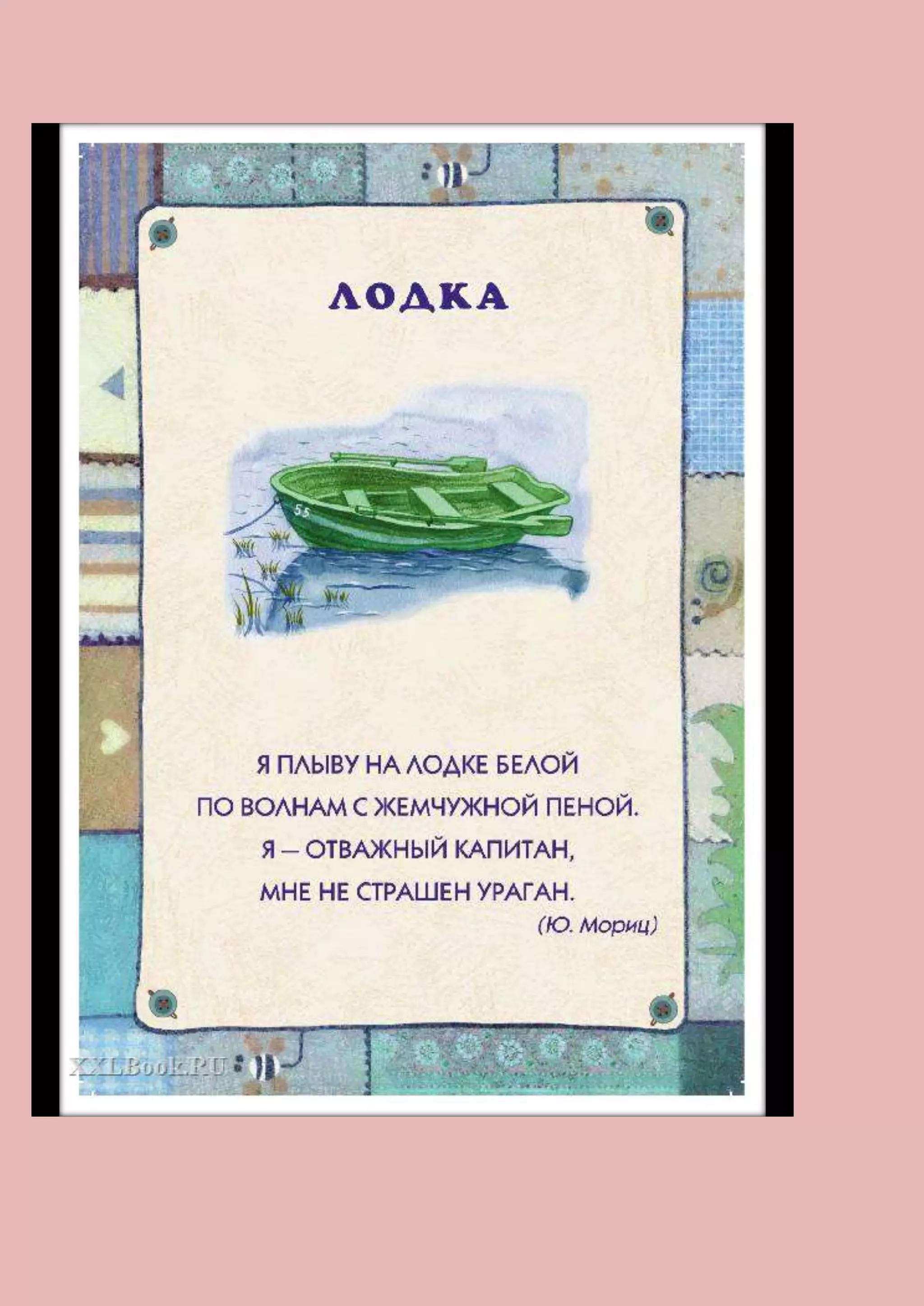 для чего нужны такие игры