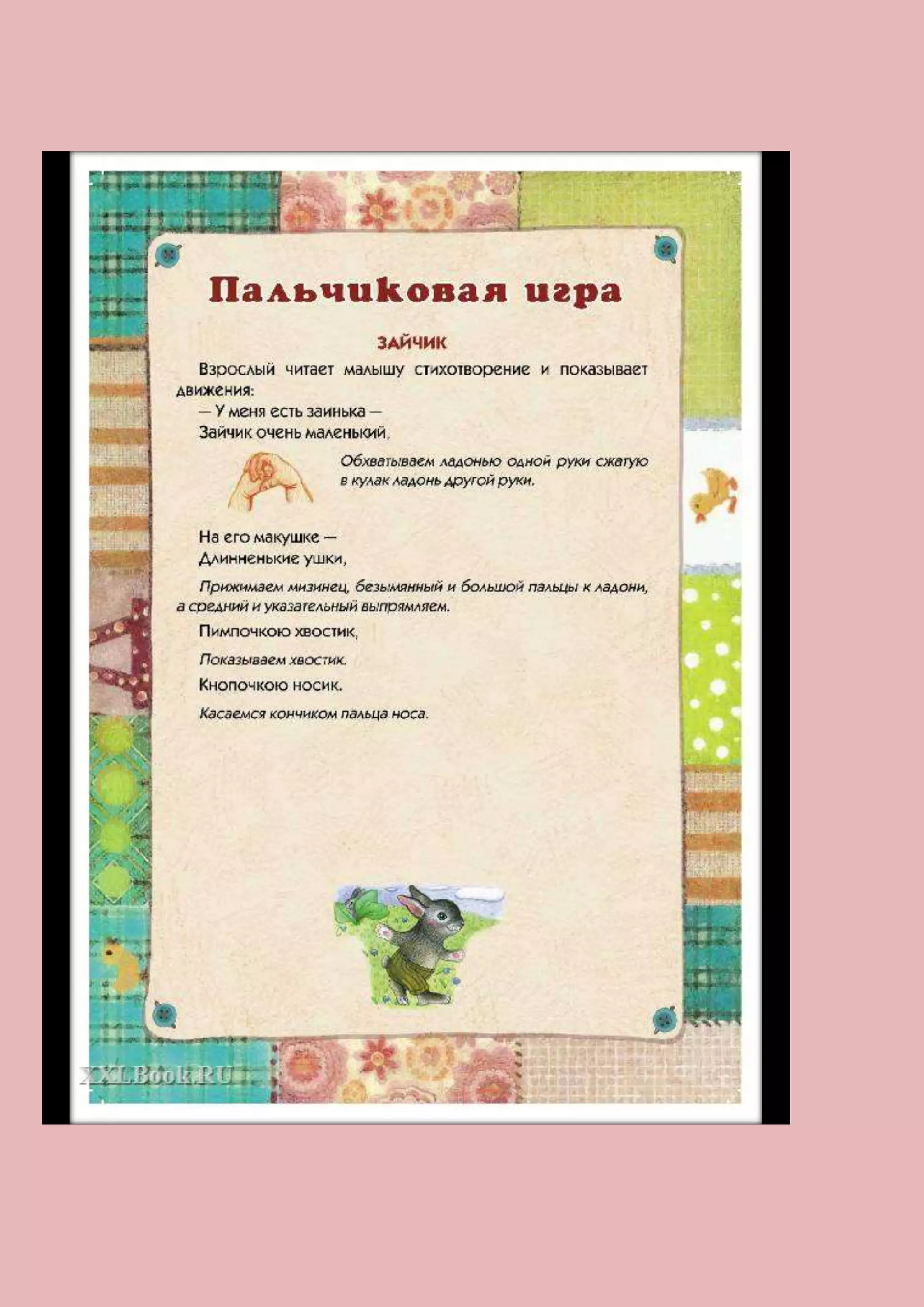 для чего нужны такие игры