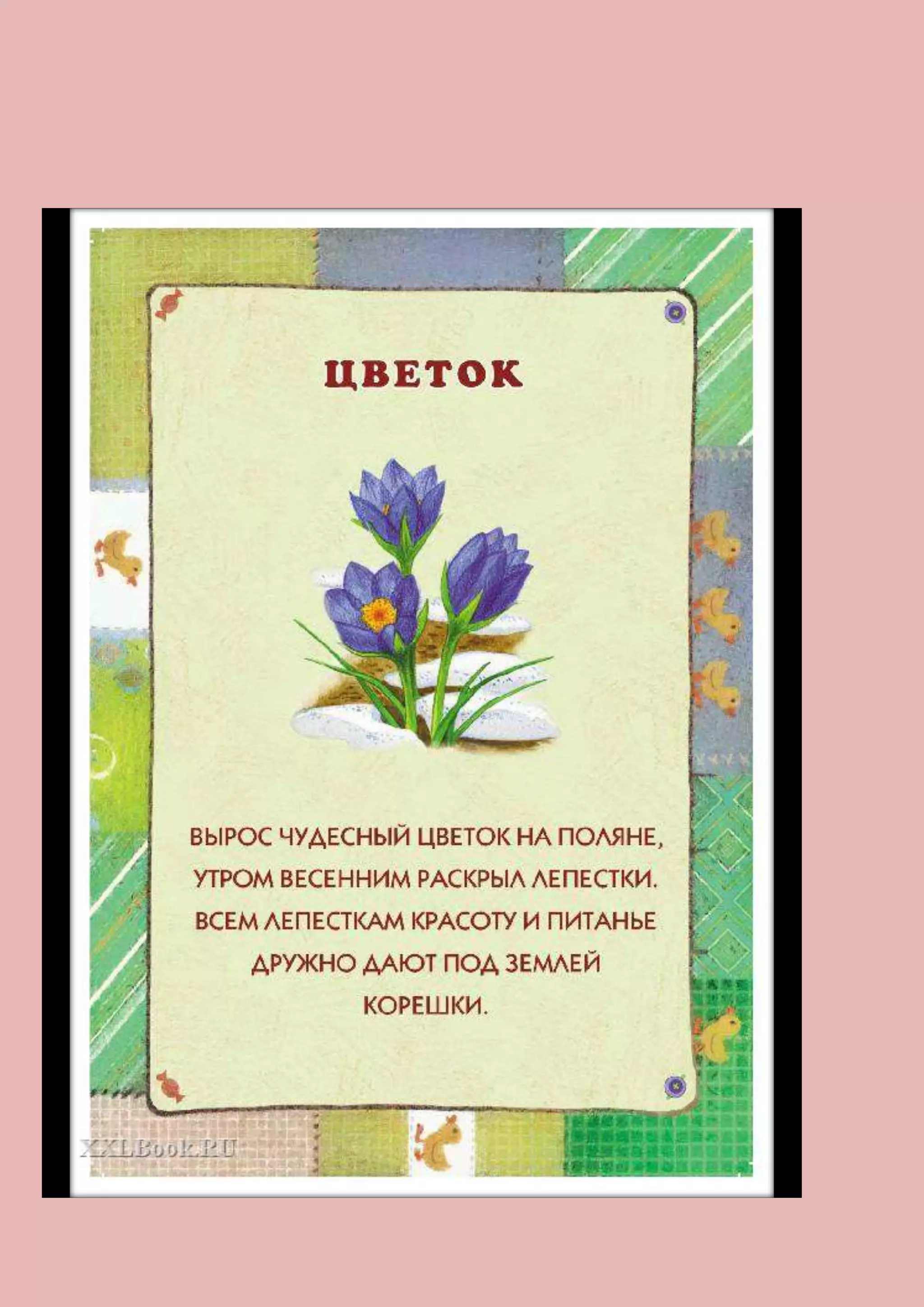 для чего нужны такие игры