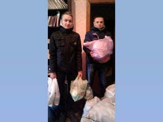 допомагай допомагати