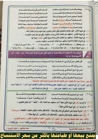 Scanned by CamScanner
 