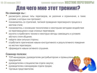 Типы ETD и их различия