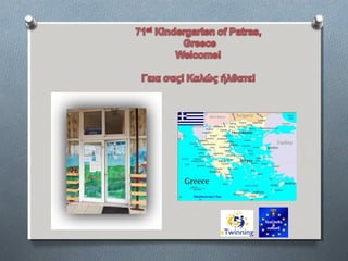 71st Kindergarten of Patras
