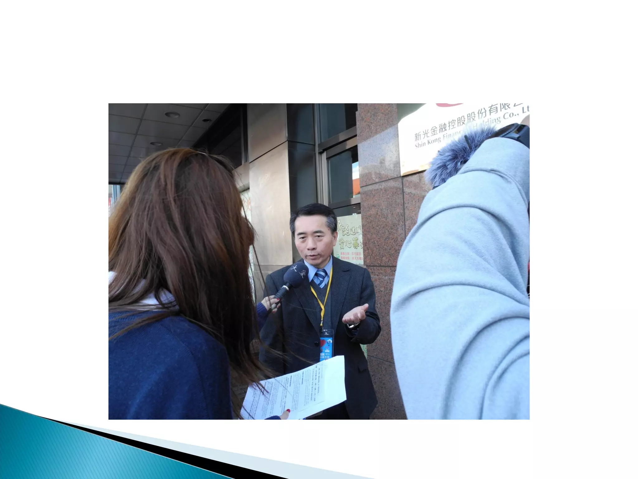 2016守護心臟 遠離心律不整園遊會