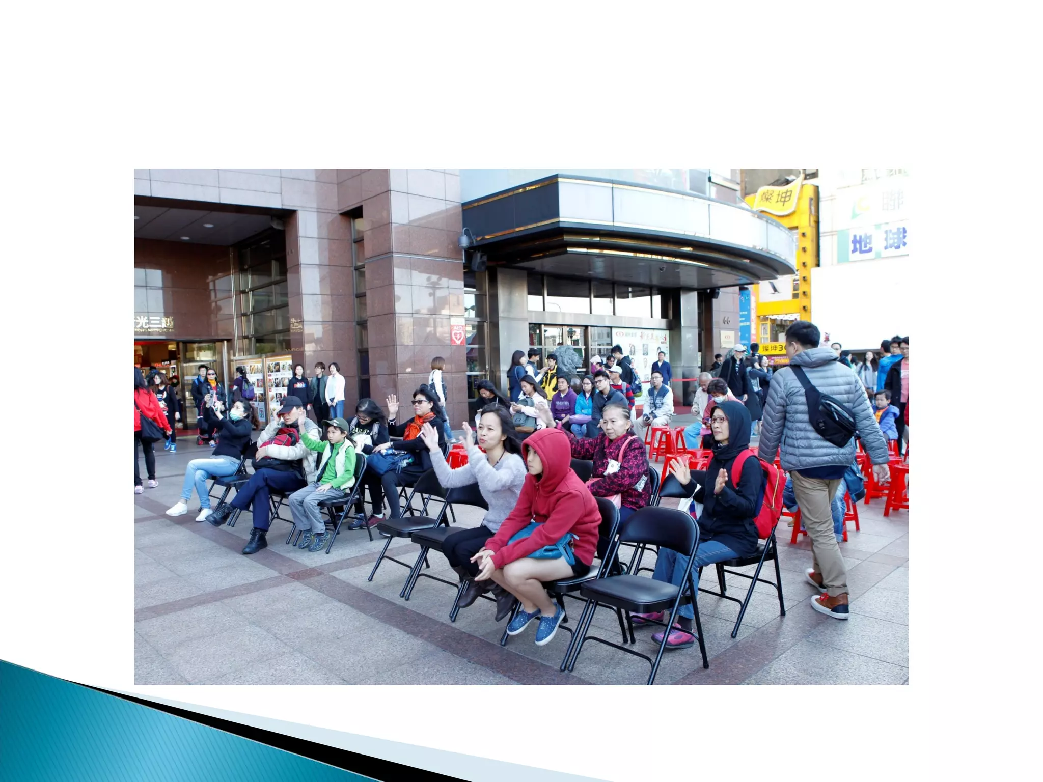 2016守護心臟 遠離心律不整園遊會