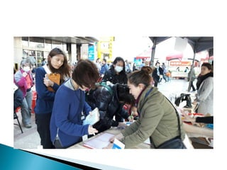 2016守護心臟 遠離心律不整園遊會