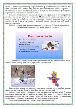 Як варити кутю з пшениці