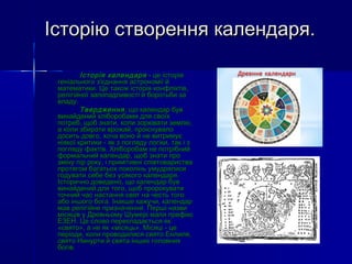 Резиденція миколая у древньому граді львів ціни