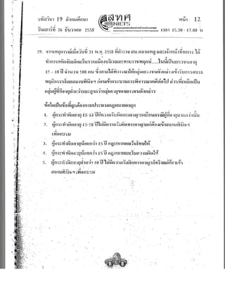 Random 161220121907 (1)