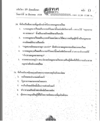 Random 161220121907 (1)