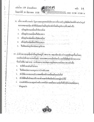 Random 161220121907 (1)