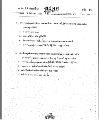 Random 161220121907 (1)