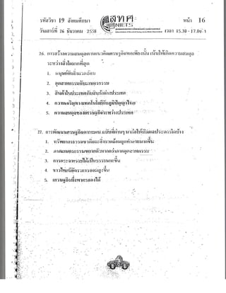 Random 161220121907 (1)