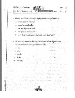 Random 161220121907 (1)