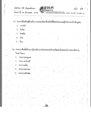 Random 161220121907 (1)