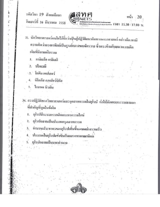 Random 161220121907 (1)