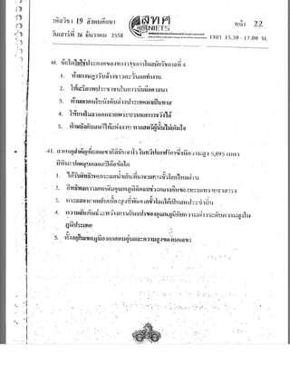 Random 161220121907 (1)