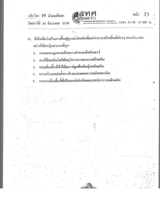 Random 161220121907 (1)