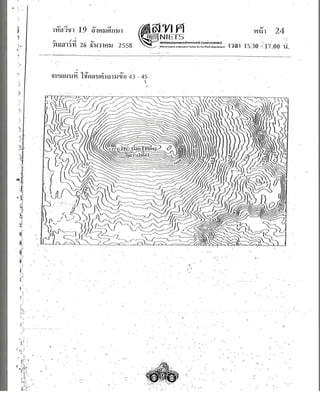 Random 161220121907 (1)