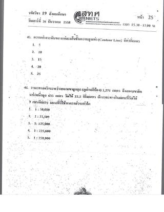 Random 161220121907 (1)