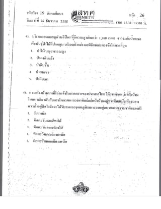 Random 161220121907 (1)