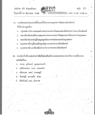 Random 161220121907 (1)