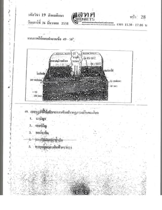 Random 161220121907 (1)