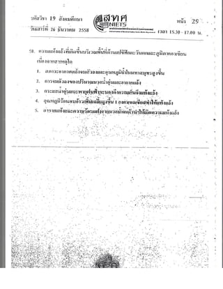 Random 161220121907 (1)