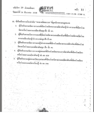 Random 161220121907 (1)