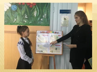 Інформаційний десант