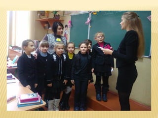 Інформаційний десант