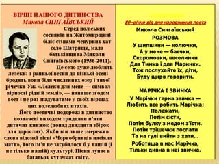 Інформаційний десант