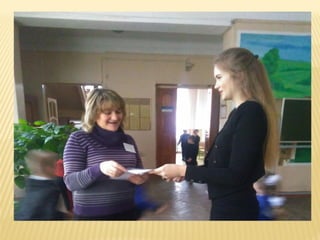 Інформаційний десант