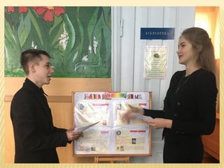 Інформаційний десант