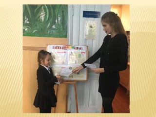 Інформаційний десант