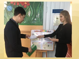 Інформаційний десант