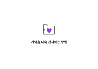인터렉기말_헐앱(수정본)_김성경 김유나 한짶영 