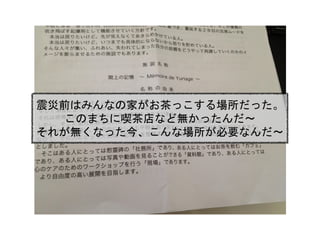 ǰϤߤʤμҤää
Τޤˆ˲ʤɟoä?
줬oʤä񡢤ʈҪʤ?
 