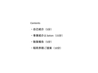 Contents
?ԼB飨5֣
?IB3ation15֣
?ɢ߈棨5֣
?Rɽ᰸10֣
 