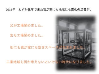 2015 鷺ǤޤҤҤˤˤ仯
]ޤ
Ѥ⹤]ޤ
֤ˤҤҤˤդک`ޤޤ
IΤʤȤʤrˤʤޤ
 