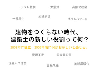 Ĥʤr
Bʿ¤۸äƺΣ

ϥ`
ů
ǥե 
YԴ
˿ډ
h
ΣC
һO
g
2001˶ 2006핤˺ΤȸФ롣
 