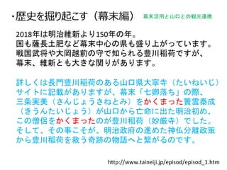 ?sʷ𤳤Ļĩ
http://www.taineiji.jp/episod/episod_1.htm
2018ξS¤150ꡣ
_LʤʤĻĩĤαhʢϤäƤޤ
佫Խǰؤ֪NRɤǤ
ĻĩS¤Ȥ󤭤v꤬ޤ
ԔLTNRɤΤɽڱh£ͤ
ȤӛdޤĻĩH
g󤸤礦ͤȤߣ򤫤ޤäj̩
󤿤礦ɽڤ˳γᡢ
ɮH򤫤ޤäΤNRɣ£Ǥ
ơ¤M᤿񁖷x
NRɤȤEZؤȿΤǤ
ĻĩäɽڤȤQBЯ
 