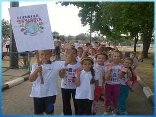 Початкова ланка